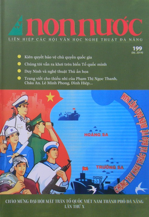 Số 199 (Tháng 6/ 2014)