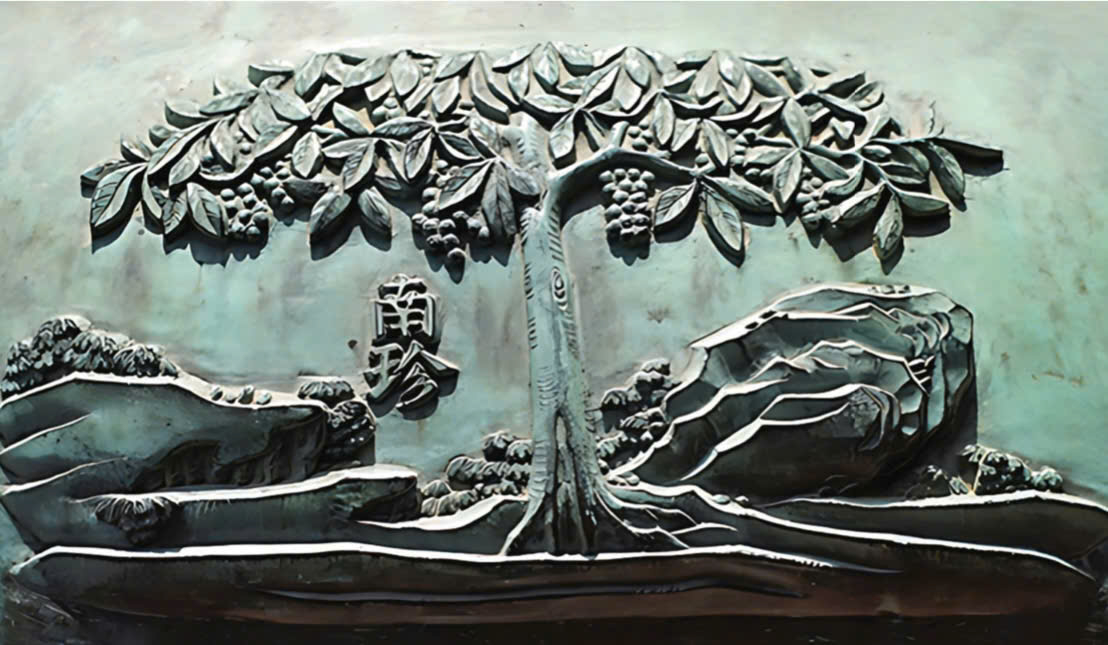 Thành phố Đà Nẵng trên Cửu đỉnh của Kinh thành Huế