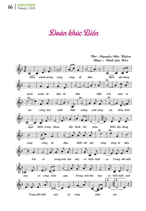 Đoản khúc Biển