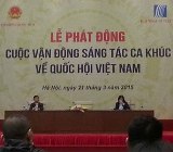 Phát động cuộc vận động sáng tác ca khúc về Quốc hội Việt Nam