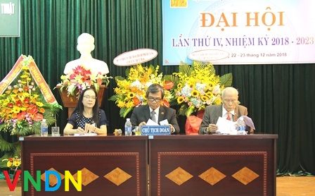 Đại hội Hội Văn nghệ dân gian thành phố Đà Nẵng lần thứ IV, nhiệm kỳ 2018 - 2023 