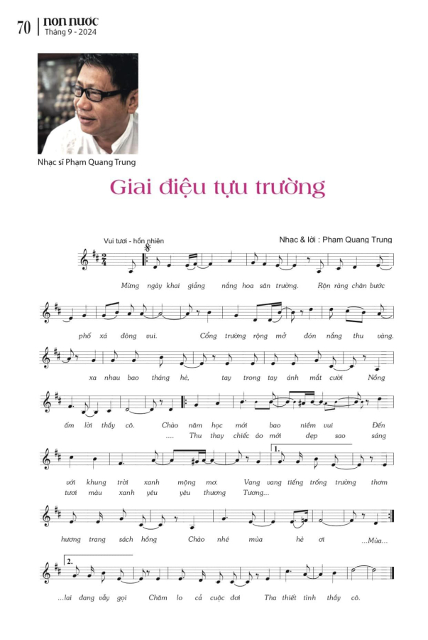 Giai điệu tựu trường