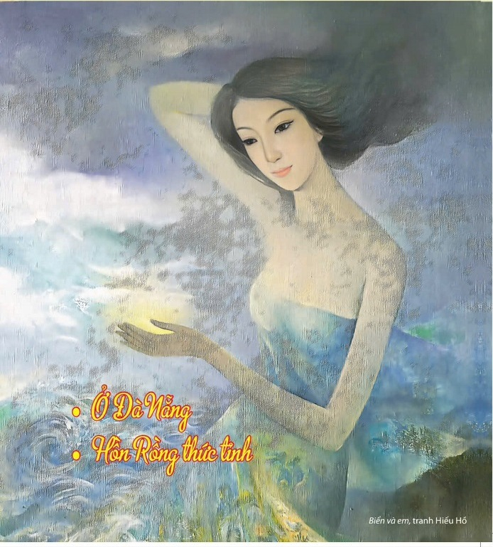 Biển và em